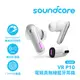 ANKER soundcore A3850 VR P10 電競真無線藍牙耳機+2.4G無線【DK3C】