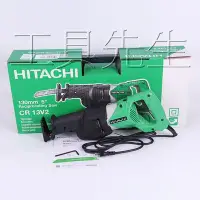 在飛比找Yahoo!奇摩拍賣優惠-含稅價／CR13V2【工具先生】HITACHI 日立 軍刀鋸