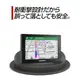 吸盤衛星導航車架沙包架50車用布質防滑四腳座支架GARMIN NUVI 2567 2567T 3560 65 61 51