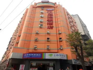 漢庭重慶沙坪壩酒店Hanting Hotel Chongqing Shapingba Branch