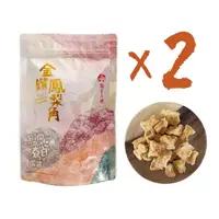 在飛比找momo購物網優惠-【春日小舖】金鑽鳳梨角160g2袋裝(關廟名產)