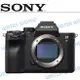 SONY A7RIV BODY 單機身 新版 A7R4A 公司貨【中壢NOVA-水世界】【APP下單4%點數回饋】