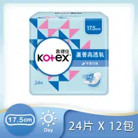 在飛比找樂天市場購物網優惠-【Kotex 靠得住】蘆薈高透氧護墊12包(17.5CM/1