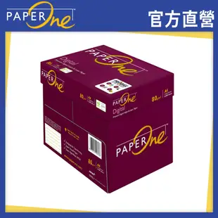 PaperOne Digital 高解析彩印專業影印紙A4 80G (5包/箱)