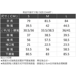 AIR SPACE V領蕾絲透膚寬袖短洋裝(深藍/杏) 女裝 現貨