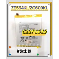 在飛比找蝦皮購物優惠-『台中阿宸零件』ASUS ZenFone 4 / 5Q ZE