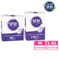 在飛比找momo購物網優惠-【安安成人】紙尿褲淨爽型M-XL號(單色包M15片x6包/L