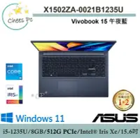 在飛比找Yahoo!奇摩拍賣優惠-*CP* 華碩 ASUS X1502ZA-0021B1235