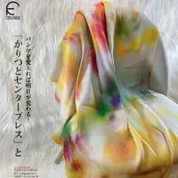 在飛比找momo購物網優惠-【F.M&Carol】巴洛克系列-100%純羊毛披肩圍巾(夏