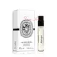 Diptyque Eau des Sens 感官之水淡香水 2ML 噴式針管