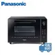 【Panasonic】32L平面微電腦電烤箱 NB-MF3210