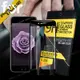 NISDA iPhone 7/ 8 Plus 5.5吋全面呵護鋼化玻璃保護貼-黑 2入