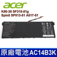 在飛比找松果購物優惠-ACER AC14B3K 原廠電池 K50-30 SF315