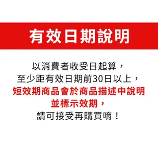 善存 舒眠益生菌膠囊 30粒【新高橋藥局】營養補充 助眠