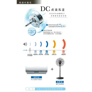 國際牌 16吋 DC直流 遙控 立扇 經典型 F-S16DMD 涼扇 立扇 電扇 直立扇 空調扇葉 現貨