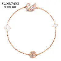 在飛比找Yahoo奇摩購物中心優惠-SWAROVSKI 施華洛世奇 Dazzling Swan 