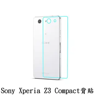 手機城市 SONY Xperia Z3 Compact 後膜 背貼 防爆 鋼化玻璃 保護貼