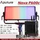 Aputure Nova P600c RGB LED Panel 全色域柔光持續燈(含硬箱) / 可調色溫 攝影燈 持續燈