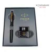 在飛比找momo購物網優惠-【PARKER】新威雅XL 黑桿金夾 鋼筆墨水禮盒組