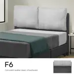 【 FAMO 】F6 亞麻貓抓布 床頭片靠墊 床頭板 超耐磨防潑水布料 好清潔