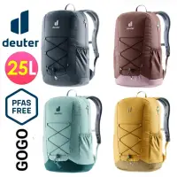 在飛比找蝦皮商城優惠-德國deuter GoGo DayPack 3D透氣休閒旅遊