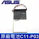 ASUS C11-P03 1芯 原廠 電芯 電池 Asus Padfone 2 A68