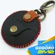 【2M2】GOGORO 2 狗狗肉 電動機車 鑰匙皮套 鑰匙套 保護套 晶片鑰匙皮套 鑰匙圈 感應 鑰匙包 免鑰匙包