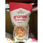 GRANOLA HOUSE 果諾力蔓越莓杏仁燕麥穀片650公克