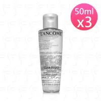 在飛比找Yahoo奇摩購物中心優惠-LANCOME蘭蔻 超極光活粹晶露50ml*3