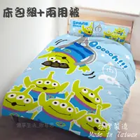 在飛比找蝦皮商城精選優惠-台灣製玩具總動員床包組 太空娃娃機/三眼怪床包 雙人床包 三