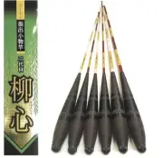 * Golden Mean Second Ryushin 120cm (closed 46cm) Micro Fishing Rod Brown pattern