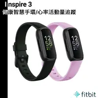 在飛比找蝦皮商城優惠-Fitbit 送戶外便攜水瓶袋 Inspire 3 健康智慧