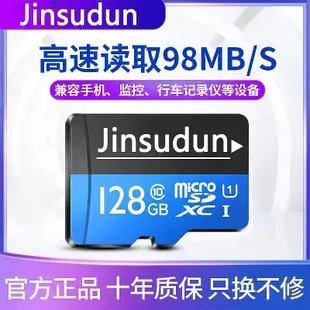 正品32g記憶體卡q500藍c10/a1記錄儀&監控高速tf卡手機sd卡電腦相機