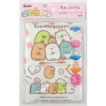 【領券滿額折100】 SAN-X 角落生物 SUMIKKO GURASHI 兒童口罩