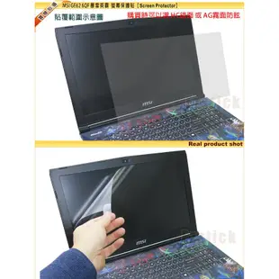 【Ez】EZstick MSI GE62 2QE 6QE 6QD 6QF 7RE 防藍光螢幕貼 靜電吸附 抗藍光