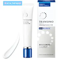 在飛比找蝦皮購物優惠-第一三共 Transino 藥用美白精華EXII精華 30m