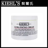 在飛比找PChome精選優惠-KIEHL’S契爾氏冰河醣蛋白保濕霜125ml