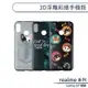 realme GT 5G 3D浮雕彩繪手機殼 保護殼 保護套 防摔殼 貼皮造型 軟殼