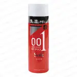 日本NPG岡本0.01(SOFT)柔軟型潤滑液200G 按摩情趣自慰潤滑油 成人潤滑液 情趣用品 情趣品 潤滑劑