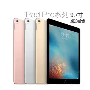 Apple/苹果  iPad air 3 4迷你 二手平板 福利機99新【佳领科技】