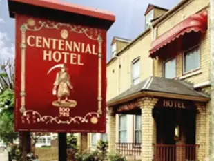 百年飯店Centennial Hotel