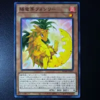 在飛比找蝦皮購物優惠-★Ding★遊戲王 陽龍果 鳳梨BODE-JP031