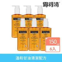 在飛比找momo購物網優惠-【Neutrogena 露得清】洗面露無香精 150mlx6