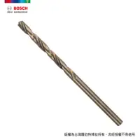 在飛比找PChome24h購物優惠-BOSCH 直柄含鈷鑽頭 3.3x36/65mm