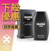 在飛比找蝦皮購物優惠-【香舍】Guy Laroche Drakkar Noir 姬