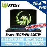 在飛比找遠傳friDay購物精選優惠-【贈電競耳機】msi微星 Bravo 15 C7VFK-20