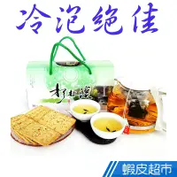 在飛比找蝦皮商城優惠-龍源茶品 杉林溪高山烏龍茶包B禮盒(30包/盒) 現貨 蝦皮