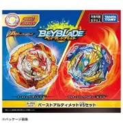 TAKARA TOMY B-205 Burst Spriggan & Ultimate Valkryrie VS Set Japan NEW