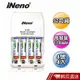 日本技研iNeno艾耐諾LED四插槽充電器附四號鎳氫充電電池4入 現貨 蝦皮直送