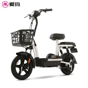 【全款咨詢客服】愛瑪(AIMA)官方電動車小火箭48V電動自行車代步接娃小型助力車